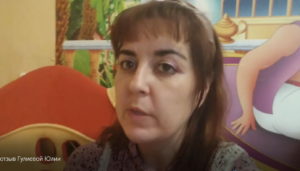 Видео отзыв Гулиевой Юлии