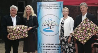 ГАГАРИНСКИЙ МУНИЦИПАЛИТЕТ ГОРОДА СЕВАСТОПОЛЯ: ДЕТИ ДЕЛАЮТ НАС ДОБРЕЕ!
