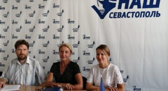 Заключительная пресс-конференция по итогам реализации проекта «Вместе с особенными»
