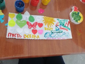 Фестиваль #МЫВМЕСТЕ