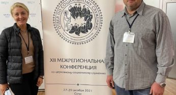 Межрегиональная конференция по социальному служению Русской Православной церкви