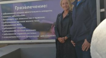 Севастопольский медицинский центр «Кристалл» оказание безвозмездных физиотерапевтических процедур по грязелечению для детей с ОВЗ