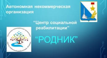 ОТЧЕТНАЯ ПРЕЗЕНТАЦИЯ 2021