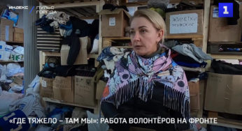 Вместе мы — СИЛА!