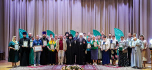 Конкурс