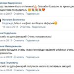 дельфинарий отзывы