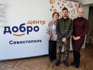 встреча